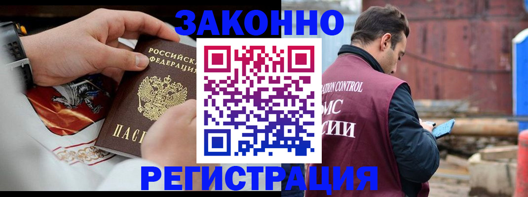 регистрация для школы в Пензе